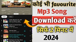 MP3 song kaisa download Karen  1 click Mai karen MP3 songs download 👍🏻🙂 [upl. by Shamrao]