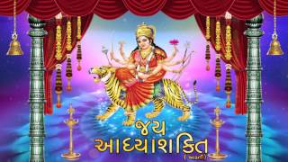 Ambe Maa Aarti  Jai Adhyashakti  Ratansinh Vaghela Damyanti Barot  Gujarati Bhakti Songs [upl. by Shig]