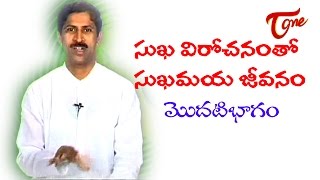 Manthena Satyanarayana Raju  Digestive Health Quick Tips  Part01 [upl. by Ataynek]