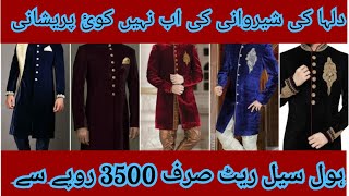 Dulha Sherwanifrom 3500 onlyWhole Sale Price [upl. by Aihc]