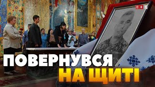 У Житомирі попрощалися із загиблим воїном Владиславом Воробйовим [upl. by Leahey605]