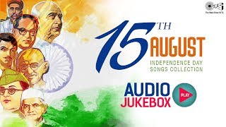 Independence Day Special Audio Jukebox  स्वतंत्रता दिवस की शुभकामनाएं  desh bhakti song [upl. by Macmahon649]