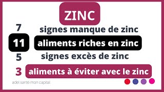 bienfaits du zinc signes de manque ou excès en zinc aliments riches en zinc [upl. by Ailec]