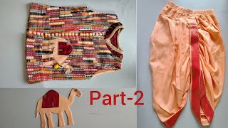 dhoti kurta cutting and stitching full videogarba dress for kids dhoti dress for boys  Part2 [upl. by Eimme]