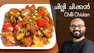 ഒരു കിടിലൻ അഫ്ഗാനി ചിക്കൻ  Afghani chicken recipe malayalam [upl. by Ansilma]