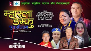 Mharla Damphu Chungsinam  Nikmar Kabita Buddha Shanta Basanti  New Tamang Damphure Song 2024 [upl. by Blen]