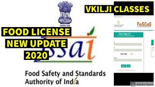 FOOD LICENSE FSSAI NEW UPDATE 2020  FOSCOS FSSAI OLD NEW SITE NEW UPDATE 2020 [upl. by Russ]