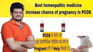 Best homeopathic medicine  Increase chance of pregnancy in PCOS and PCOD [upl. by Staten]