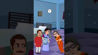 আমার মারকী হয়েছে banglashorts shorts short SRCARTOON51 [upl. by Ydnahs]