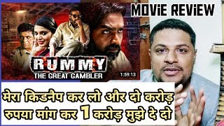 Rummy the great gambler Soodhu kavvuum2013 ll hindi movie REVIEW vijay sethupathi ll akhilogy [upl. by Yrtnahc700]