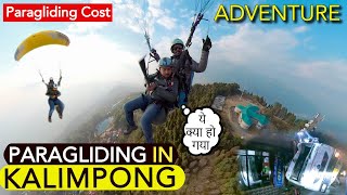 Paragliding in Kalimpong  Kalimpong Adventure Ride himalayan450 [upl. by Brennan]