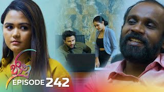 Jaanu  Episode 242  20240129  ITN [upl. by Anderea]