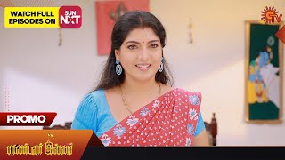 Pandavar Illam  Promo  11 September 2023  Sun TV  Tamil Serial [upl. by Vastah]