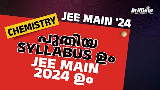 JEE MAIN 2024  Chemistry  New and Changed Syllabus [upl. by Anomer]