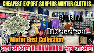 Shein Stock  Order 7290090056 Whatsapp amp Call  Delhi  Rithala [upl. by Pedrick]