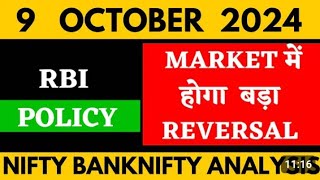 NIFTY PREDICTION FOR TOMORROW amp BANKNIFTY ANALYSIS FOR 9 OCTOBER 2024  MARKET ANALYSIS FOR TOMORROW [upl. by Ybok]