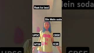 CBSE UPSC Din Mein soda Raat Ko lassi ICSE NTSE [upl. by Cissej]