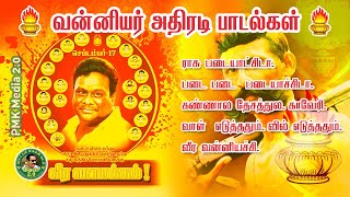 வன்னியர் குல சத்திரியர் ஆட வைக்கும் அதிரடி பாடல்கள்  Vanniyar Latest Songs  பாமக மீடியா 20 [upl. by Atiseret]