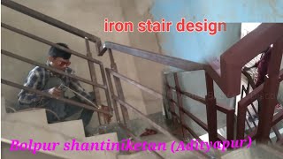 how to install iron stairinstallation railingmetal stair railing design ideas [upl. by Hgeilhsa237]