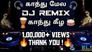 kathu Mela remixkathu mela remixkathu mela kathu killa dj trending BLstrCREATIONS [upl. by Prent]