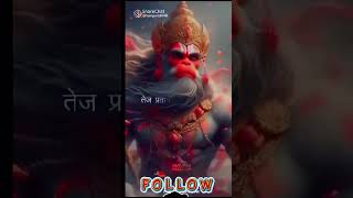 हनुमान चालिसा hanuman chalisa trending viral shorts hanumanchalisa bajarangi bhajan shiv [upl. by Ehrlich]