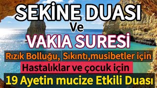 SEKİNE DUASI VE VAKIA SURESİ🍁Rızık Bolluğu Sıkıntı Musibetler Ve Hastalıkalar İçin Etkili Dualar🤲🏻 [upl. by Annayram615]