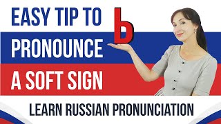 How to Pronounce Russian Soft Sign Easy  The Best Russian Pronunciation Tip [upl. by Rather]