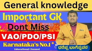 Important GK  KAS PDO amp Village Accountant 2024  IMP Questions  Dhareppasir vidyakashi [upl. by Jeffrey]