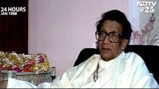 Bal Thackerays interview to TIMES NOW1 [upl. by Skeie]