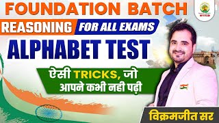 🔴ALPHABET TEST  CLASS 01  FOUNDATION BATCH  REASONING By  VIKRAMJEET SIR ssccgl2023 [upl. by Einohtna]