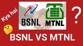 Difference between BSNL and MTNL  Explained in Hindi [upl. by Madden]