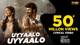 Uyyaalo Uyyaala  Lyrical Video  Bhagavanth Kesari  NBK  Sree Leela Anil Ravipudi  Thaman S [upl. by Marka]