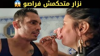 مشيت لدار عكوزتي باش نرجع راجلي ولا يبوس فيا قدام واليديه 🥰 [upl. by Janaya]