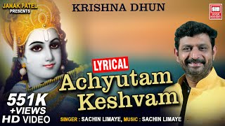 Achyutam Keshavam Krishna Damodaram  Sachin Limaye  Krishna Bhajan [upl. by Esinaj]