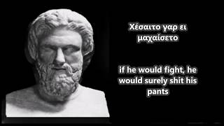 Aristophanes quotes [upl. by Peggi]