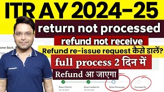 ITR not processed refund not credited whyRefund reissue request कैसे डालेITR refund under process [upl. by Herr455]