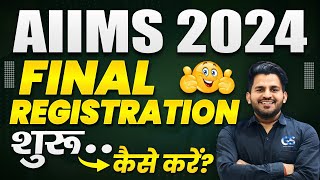 AIIMS BSC Nursing Form 2024  BASIC amp FINAL Registration  AIIMS BSC Nursing Application Form 2024 [upl. by Abibah]