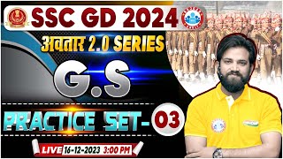 SSC GD GS Class  SSC GD 2024 GS Practice Set 03 SSC GD GKGS PYQs GS By Naveen Sir [upl. by Aifas]