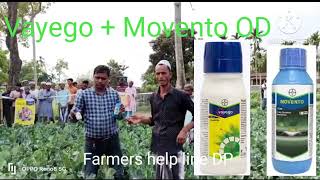 Farmers help line DP Vayego and Movento OD Vayego Bayer insecticide Couliflowers insect solution [upl. by Myrlene]