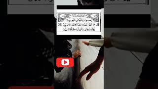 Nimbo pr ye wazifa kar lo wazifaduaislamicshorts [upl. by Ainahpets478]