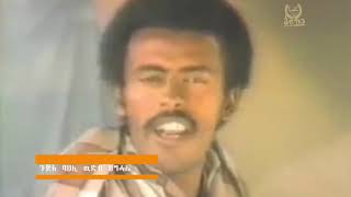 Eritrean EPLF Revolutionary Song 1985  Aklilu Foto Tefono  ተፈኖ ድቃሰይ መኒነ [upl. by Yttak]