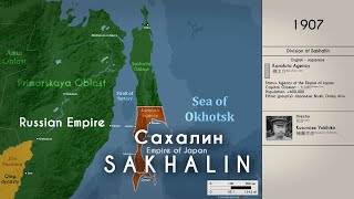 The History of Sakhalin [upl. by Meeka]