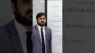 PGC LecturesKPK BoardBiology Part 2Chapter 15  Role of Hypothalamus and Mcqs [upl. by Ika629]