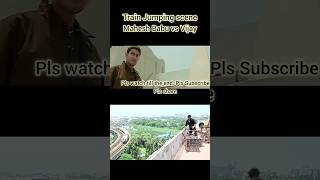 Train jumping scene maheshbabu vs thalapathyvijay Pls watch Mind blowing [upl. by Daughtry]