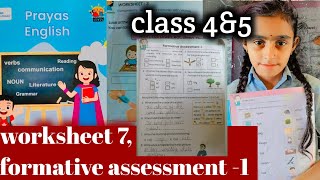 कक्षा 4 5की अंग्रेजी वर्कबुक की वर्कशीट7 formative assessment 1 भरें schoolactivitys [upl. by Joshia]