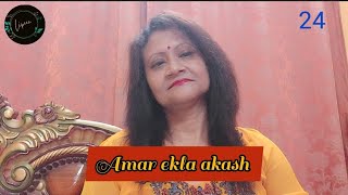 Amar ekla akash Cover  Shreya Ghoshal song  Sikha Lipeea [upl. by Leirrad]