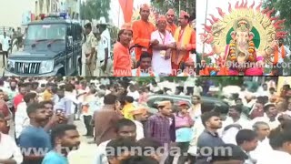 HINDU MAHA GANAPATHI RALLY KE LIYE POLICE KI ZABARDAST SECURITY [upl. by Euqinotna141]