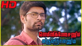 Gemini Ganeshanum Suruli Raajanum  Atharvaa meets Pranitha after breakup amp invites for his marriage [upl. by Jobey]