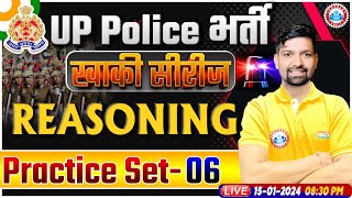 UP Police Constable 2024  UP Police Reasoning Practice Set 06  UPP Constable Reasoning Class [upl. by Namhcan]