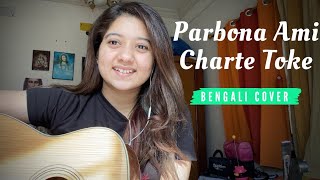 Parbona Ami Charte Toke  Arijit Singh  Unplugged Cover by Simran Ferwani  Borbaad [upl. by Lynette390]